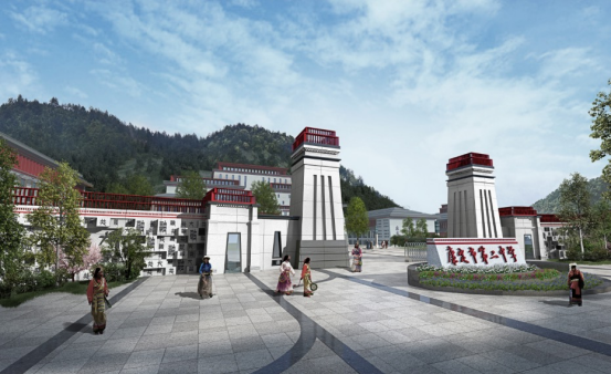 康定第二中學(xué)